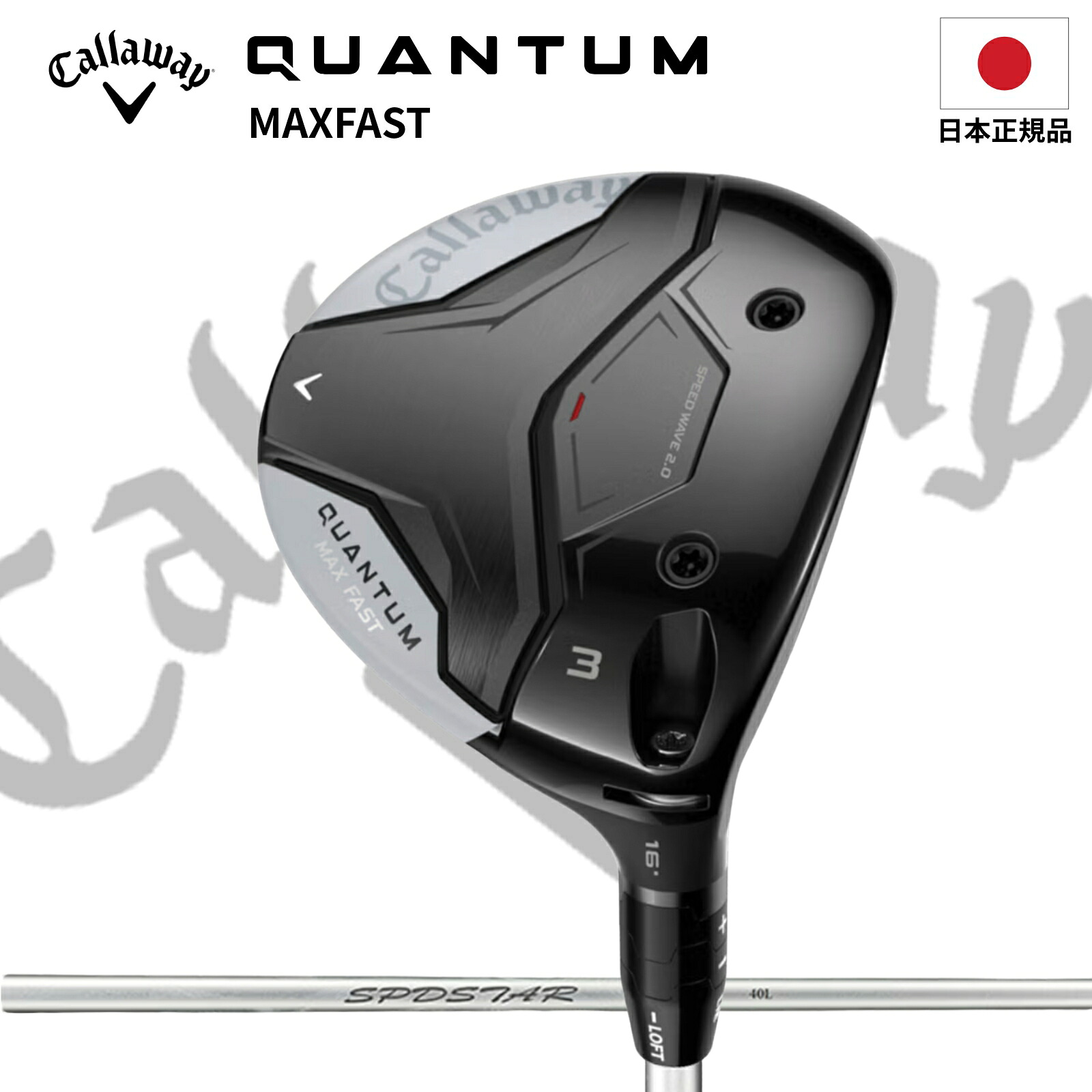 BRIDGESTONE GOLF BX 特設ペイジ