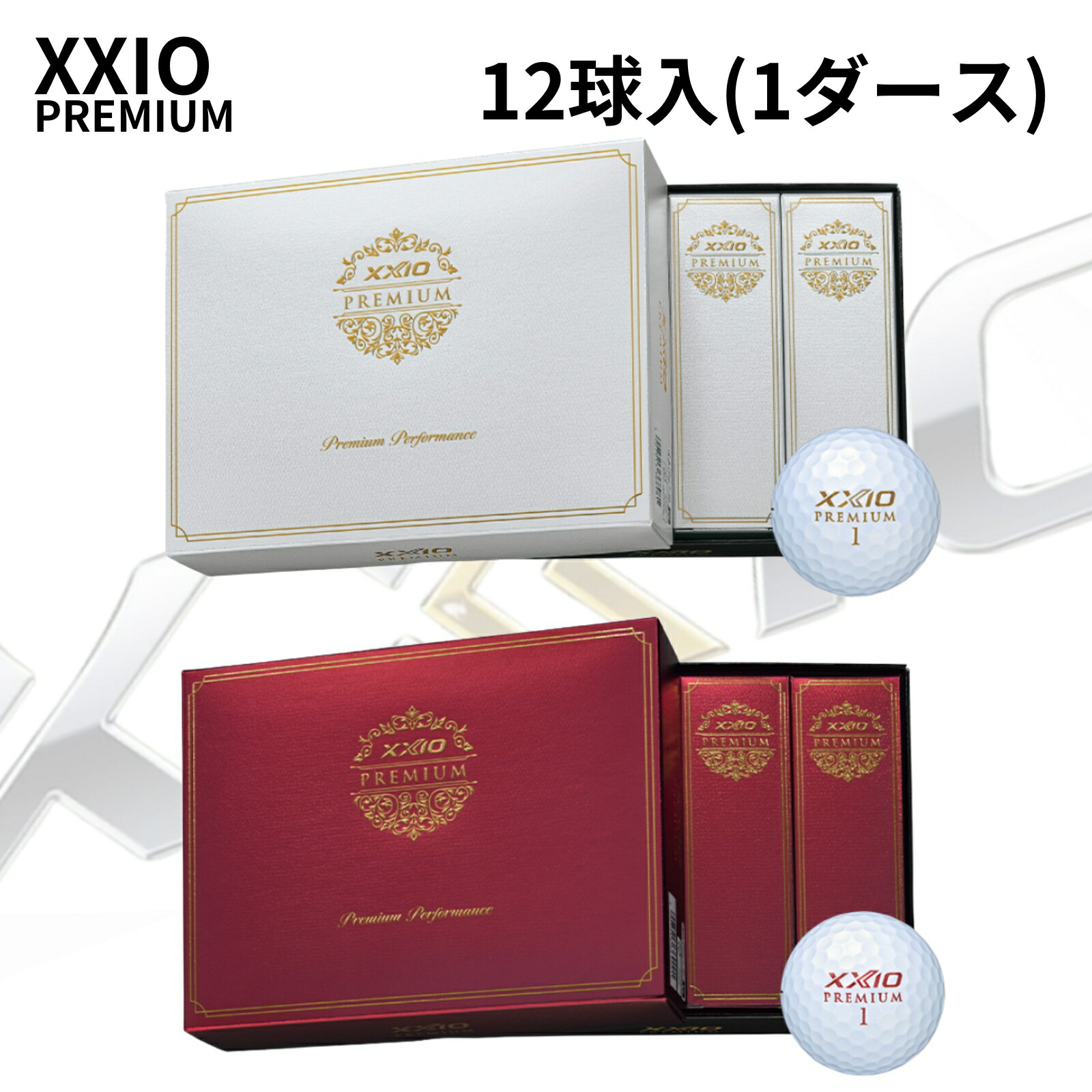 楽天市場】☆ラッピング無料！【マジェスティ】 プラチナム エックス