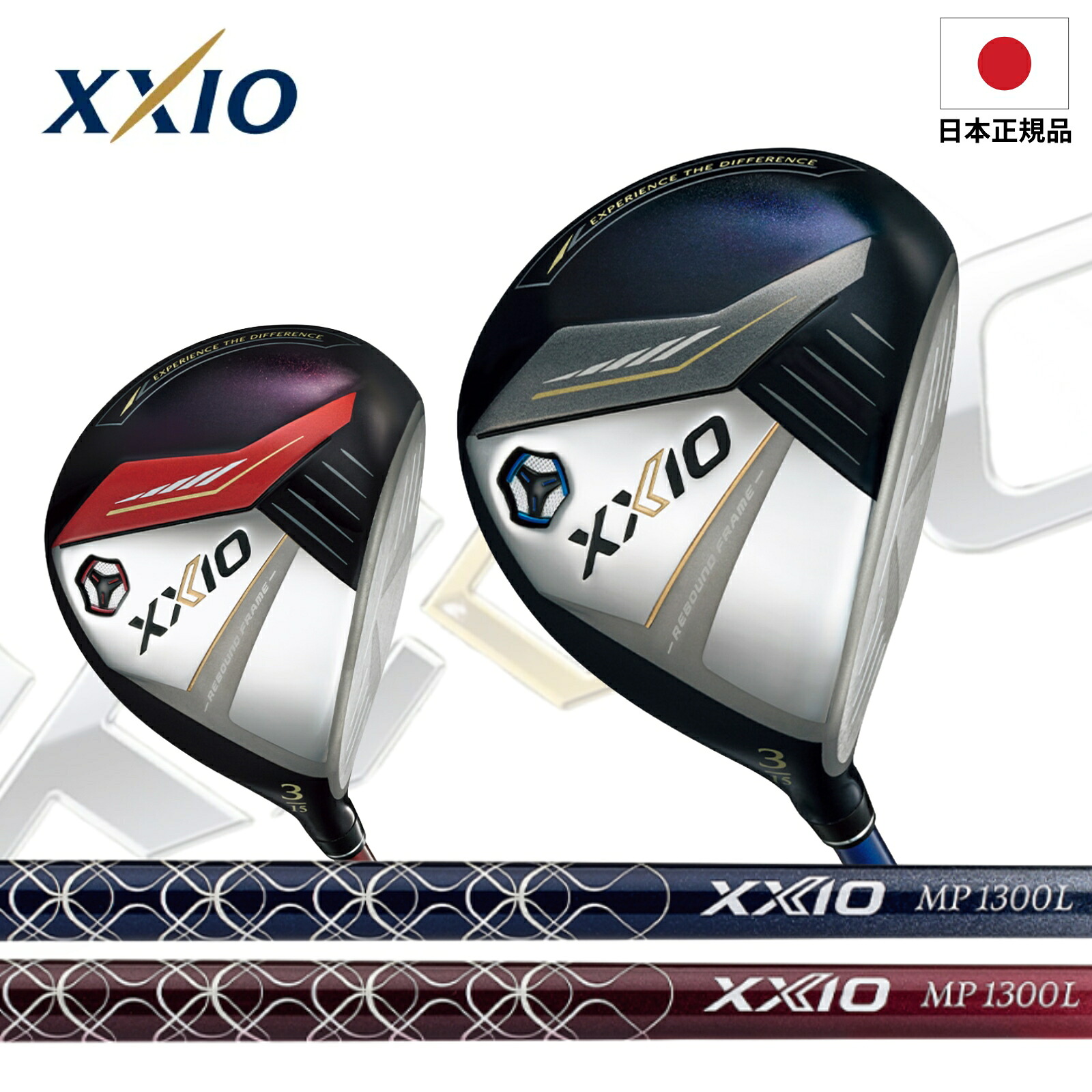 BRIDGESTONE GOLF BX 特設ペイジ