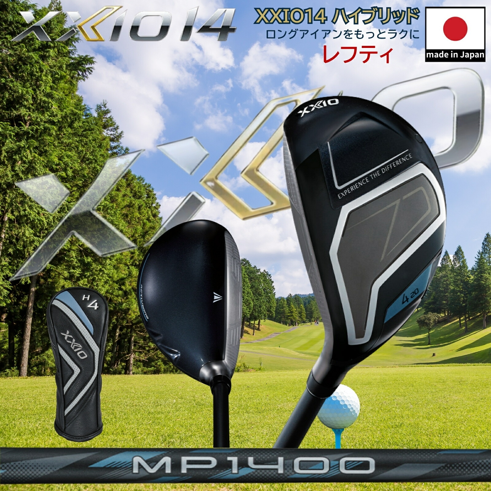 BRIDGESTONE GOLF BX 特設ペイジ