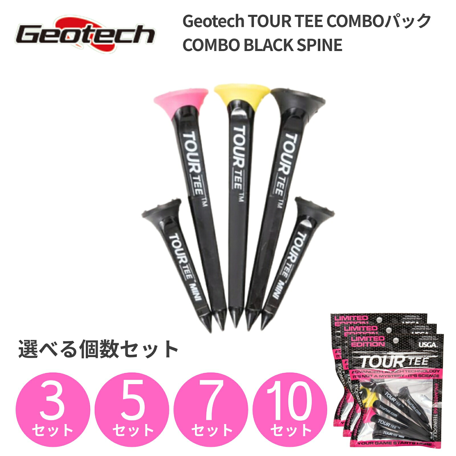 【エントリーするだけでP10倍 4/10までの特別イベント】Geotech TOUR TEE COMBOパック COMBO BLACK SPINE ジオテック ツアーティー コンボ ブラック スピン 耐久性 紛失防止 飛距離 安定性 ゴム ポリカーボネイト 80mm 45mm コンペ景品