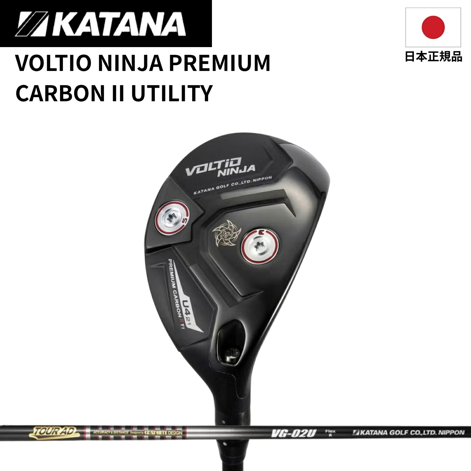 BRIDGESTONE GOLF BX 特設ペイジ