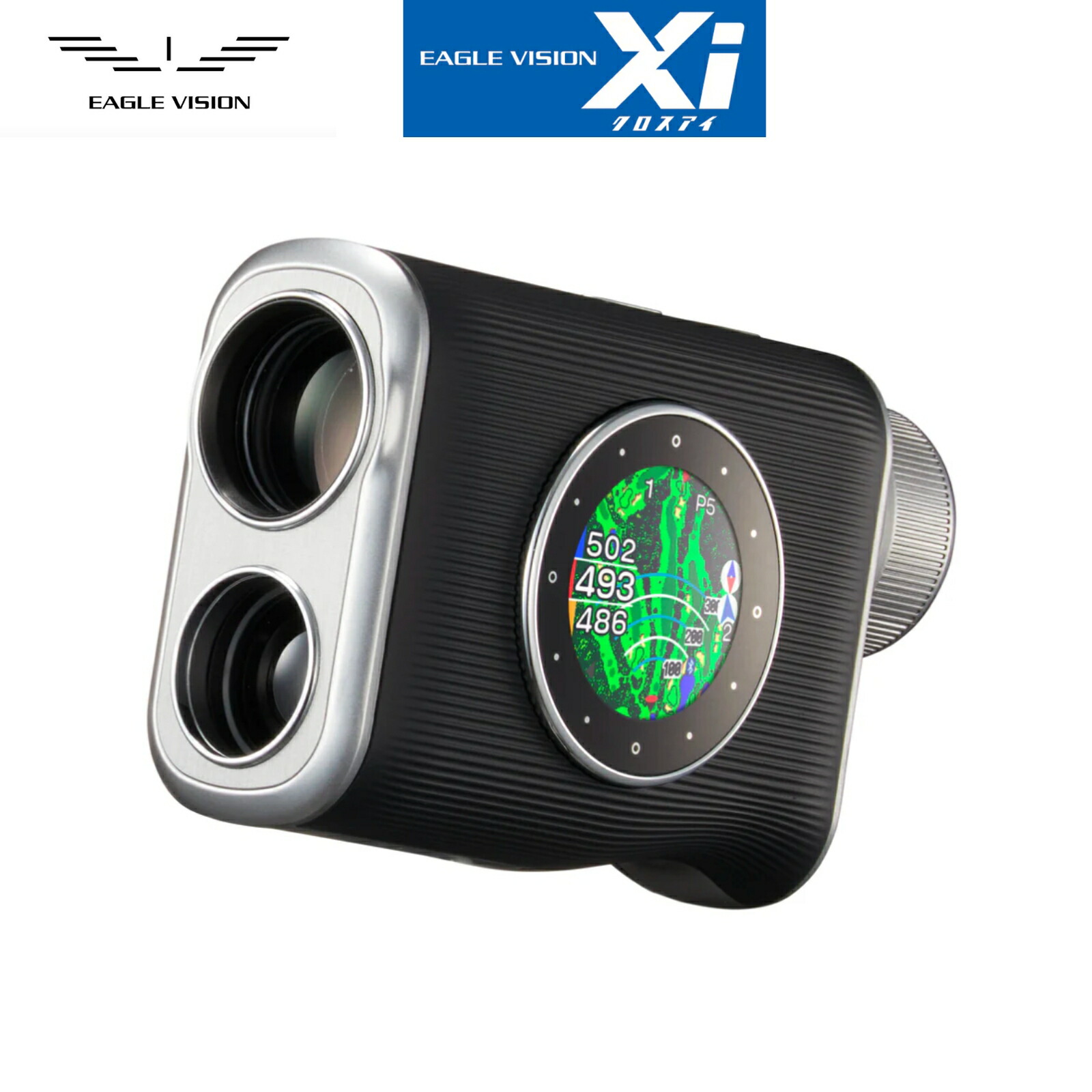 イーグルビジョン Xi EV-490 レーザー距離計 GPS ハイブリッド ゴルフナビ 距離測定器 2025年モデル最新モデル 朝日ゴルフ EAGLE VISION クロスアイ 3点間計測 自動飛距離計測 防水|あーるアンドえす 店