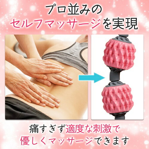 ふくらはぎ マッサージ 足 太もも むくみ ローラー コリ 解消 マッサージローラー リンパ 脚 グッズ