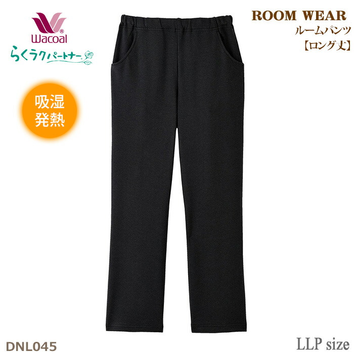 楽天市場】《22周年記念ポイント3倍》ワコール Wacoal らくラク