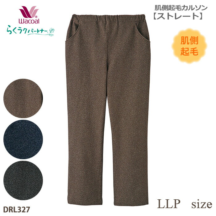 新品タグ付き【ワコール】MINTON 長袖 Mサイズ 新品タグ付き【ワコール】MINTON 長袖 Mサイズ 新品タグ付き