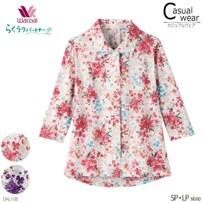 楽天市場】ワコール Wacoal らくラクパートナー 【ミントン