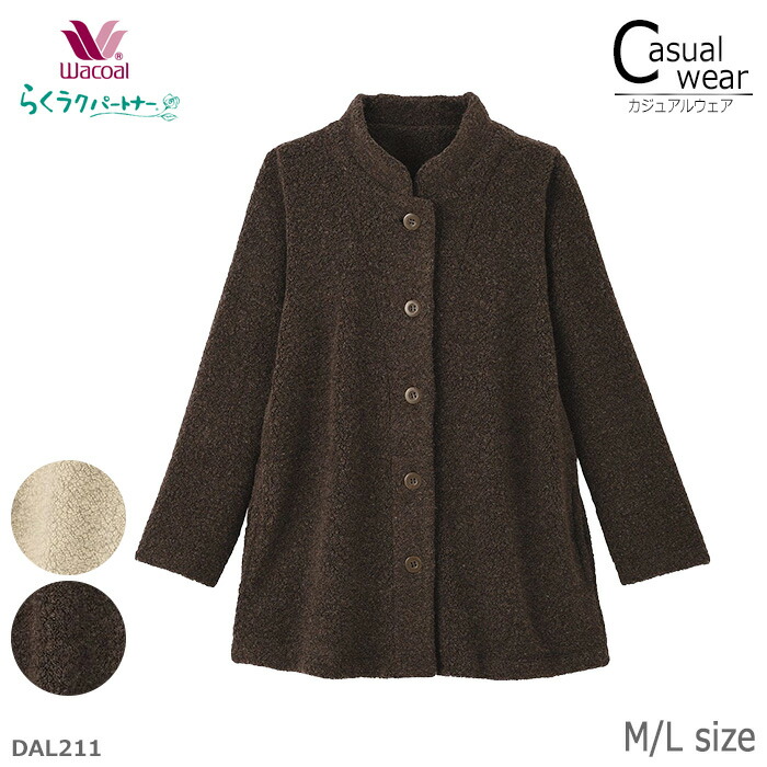 新品タグ付き【ワコール】MINTON 長袖 Mサイズ 楽天市場】《22周年記念ポイント3倍》ワコール Wacoal らくラク