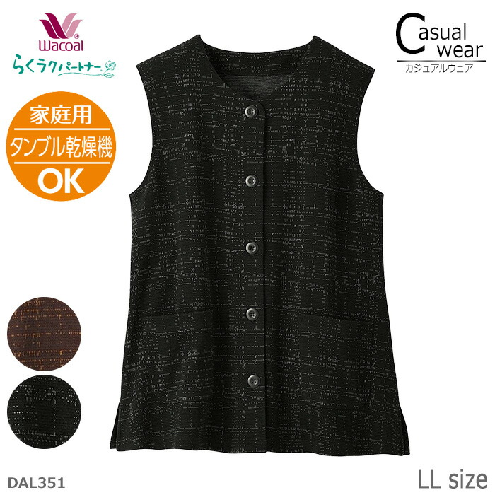 楽天市場】ワコール Wacoal らくラクパートナー リハビリにも・綿混の