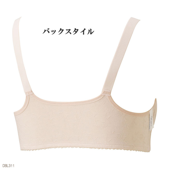 ラッピング相応う可 F キャットポス可 ワコール Wacoal らくラクつれ合い Dbl311 E Dカップ パッチンボタンフィットブラジャー 通年いいもと内側御召物 Smtb K Rcp ネコポス1チョボまで らくらくパートナー 01 母の日時 21 戴き物 贈答 ラクなつけごこちをとことん主張