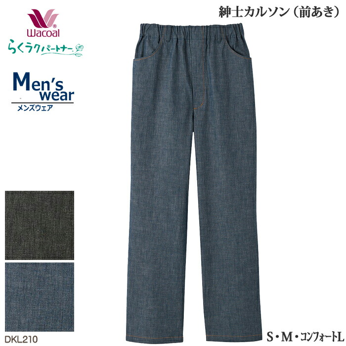 父の日特集