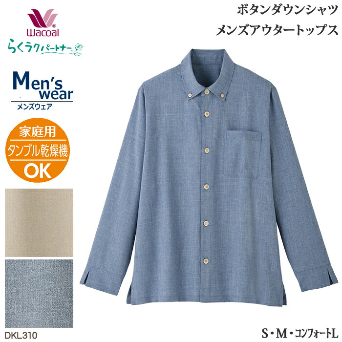 父の日特集