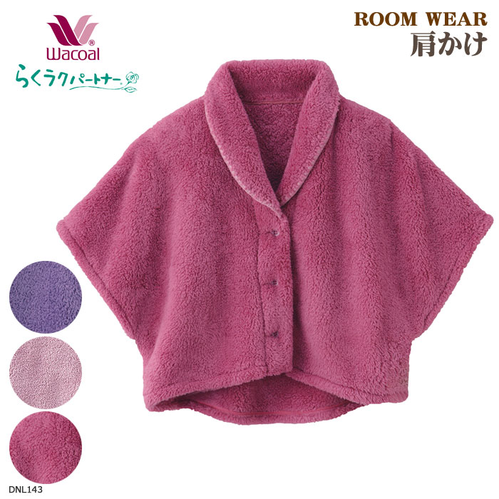 楽天市場】ワコール Wacoal らくラクパートナー マルチクロス 肩かけ