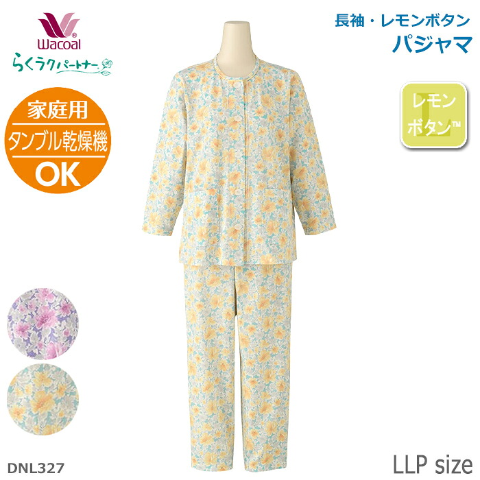 百貨店SALE人並み外れたクーポン券！