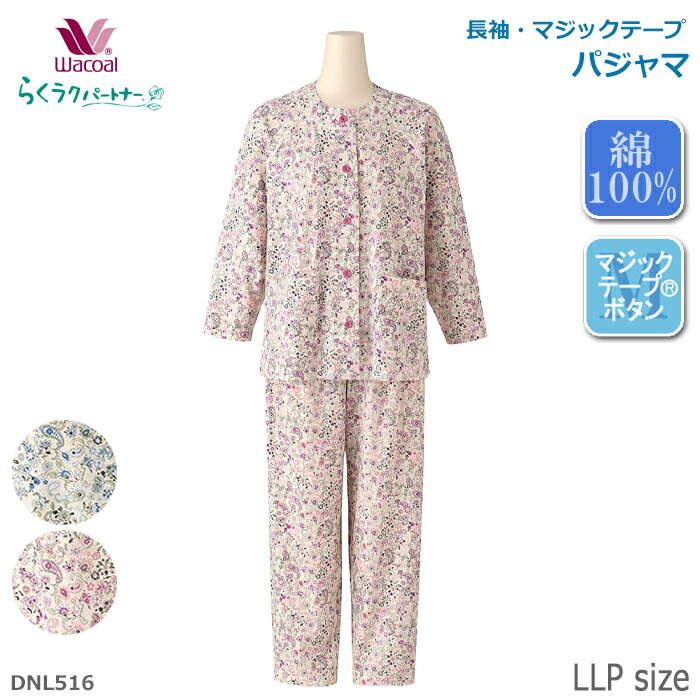 百貨店SALE人並み外れた引き換え証！