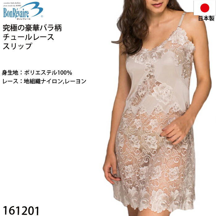百貨店SALE人並み外れた引き換え証！