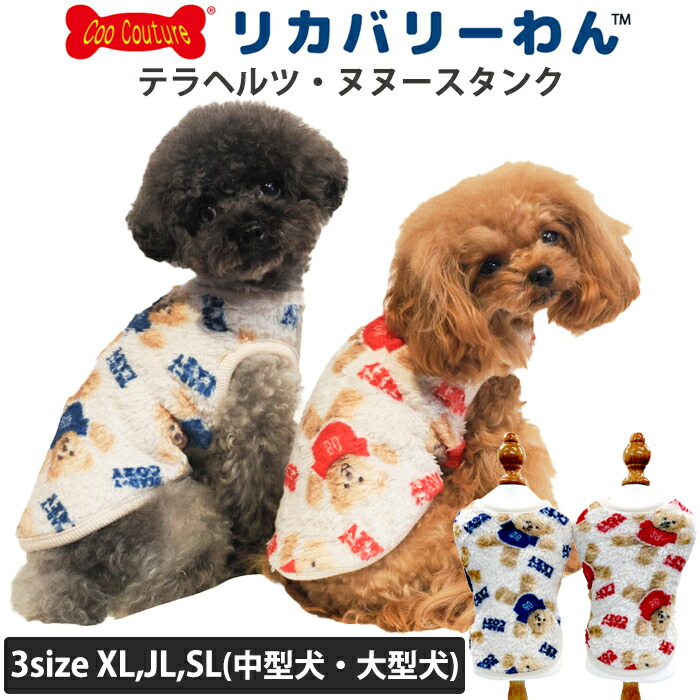 百貨店SALE人並み外れた引き換え証！