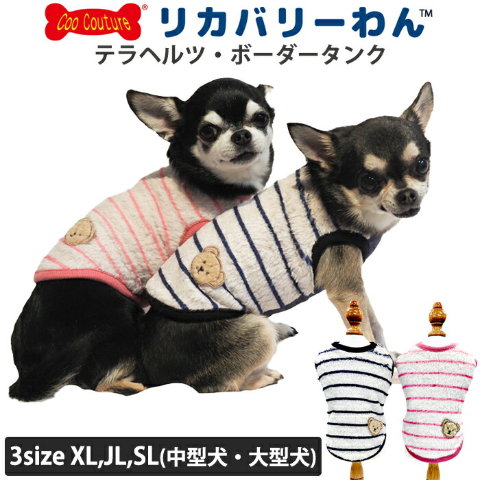 百貨店SALE人並み外れた引き換え証！