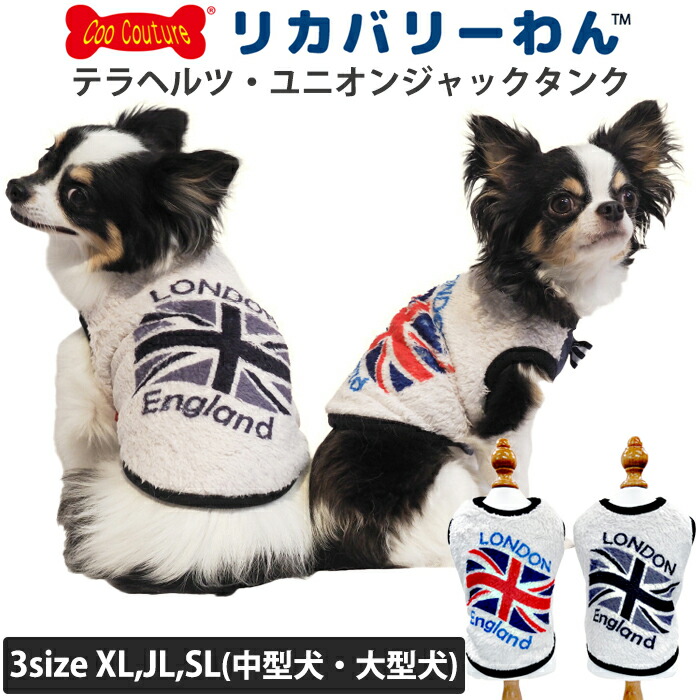 百貨店SALE人並み外れた引き換え証！