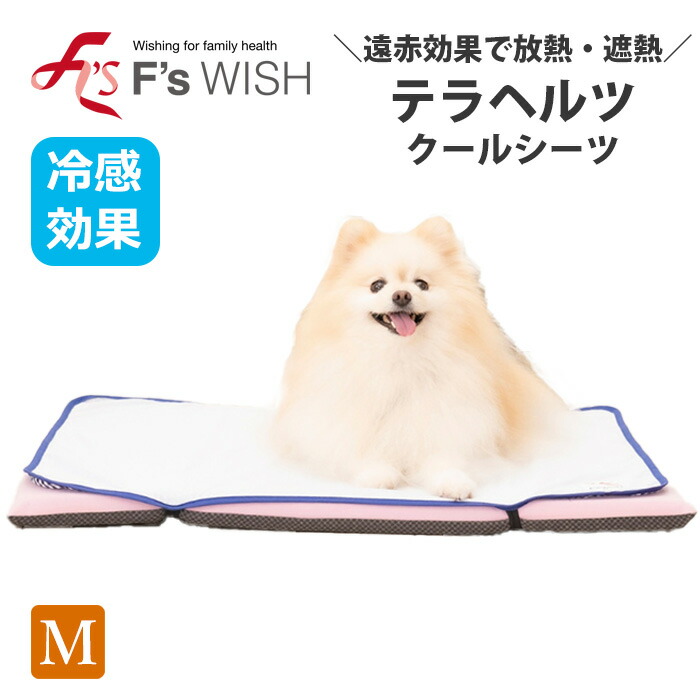 ヴィンテージシーツ　ヨギベア　ハックルベリー 楽天市場】《スーパーSALEポイント3倍》医療機器メーカー発！F'swish