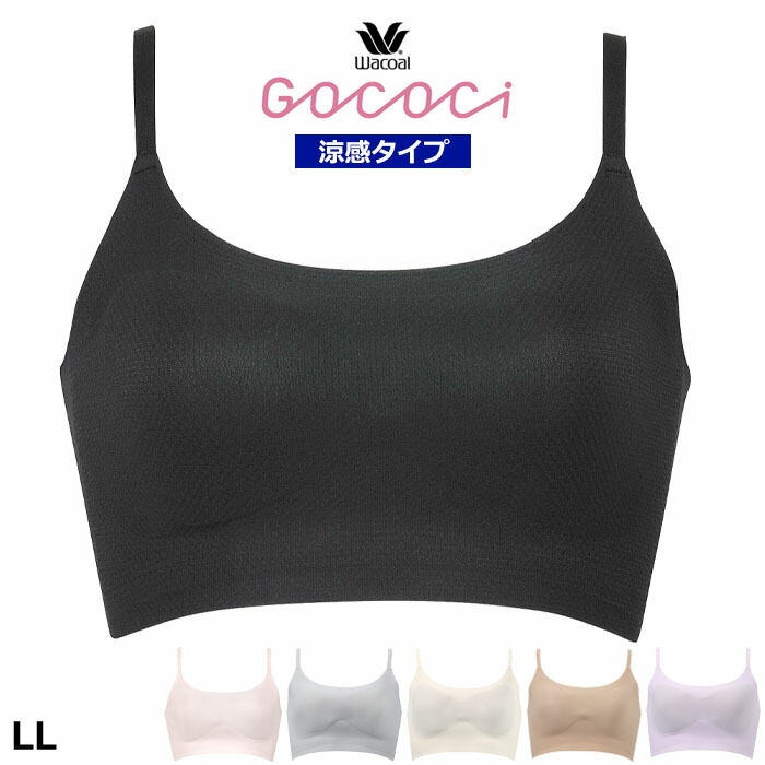 ワコール　GOCOCi 安定感　ゴコチ　ハーフトップ　2枚組　5Lサイズ 楽天市場】ワコール Wacoal GOCOCi ゴコチ (5Lサイズ) ごこち