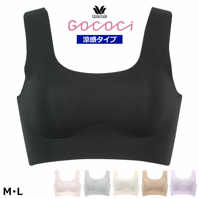 ワコール　GOCOCi 安定感　ゴコチ　ハーフトップ　2枚組　5Lサイズ 楽天市場】25%OFF ワコール Wacoal ゴコチ gococi リブ ハーフ