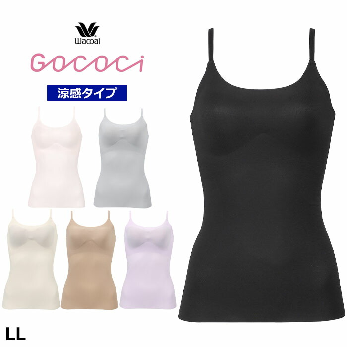 楽天市場】ワコール ゴコチ 涼感ワコール Wacoal GOCOCi ゴコチ (M