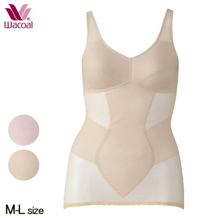 楽天市場】Wacoal ワコール カップ付きインナー M・Lサイズ メール便1