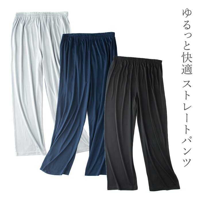 《レビューで300円クーポン進呈》シルク ルームウエア 母の日 HANAMOLI シルクリラックスパンツ プレゼント 0072|肌着屋ランファン
