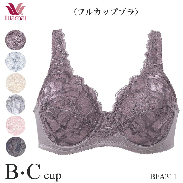 楽天市場】《22周年記念ポイント3倍》ワコール Wacoal Lasee(ラゼ)11