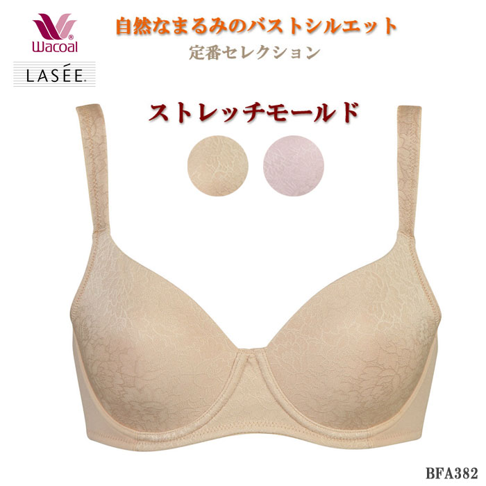 bfa382-top.jpg