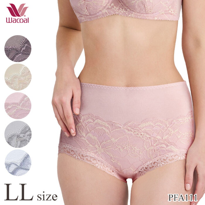 楽天市場】ワコール Wacoal Lasee(ラゼ)11グループ ショーツ(3Lサイズ