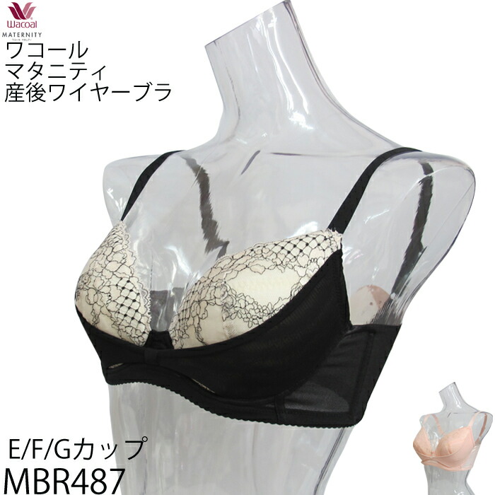 ワコール 産後用 ブラック マタニティガードル 70 Amazon.co.jp: [ウイング マタニティ/ワコール] 産後ガードル