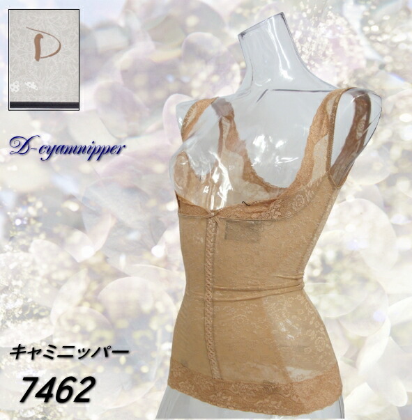 楽天市場】D ディー キャミニッパー Sサイズ/Mサイズ スレンダー