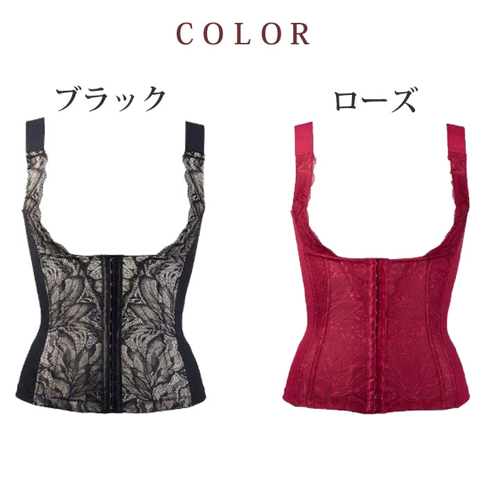 エルローズ Divage LUXE ディバージュ ルクス ウエストシェイパー70-