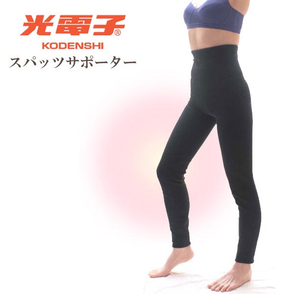 正規品質保証】 100円クーポン有 TROSE 光電子繊維スパッツ