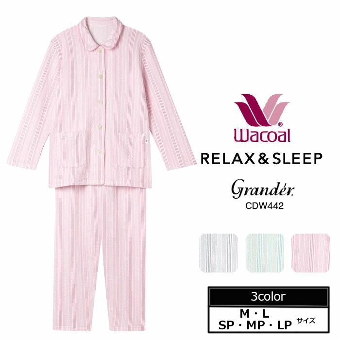 楽天市場】2025AW新作！ワコール Wacoal グランダー あったかパジャマ