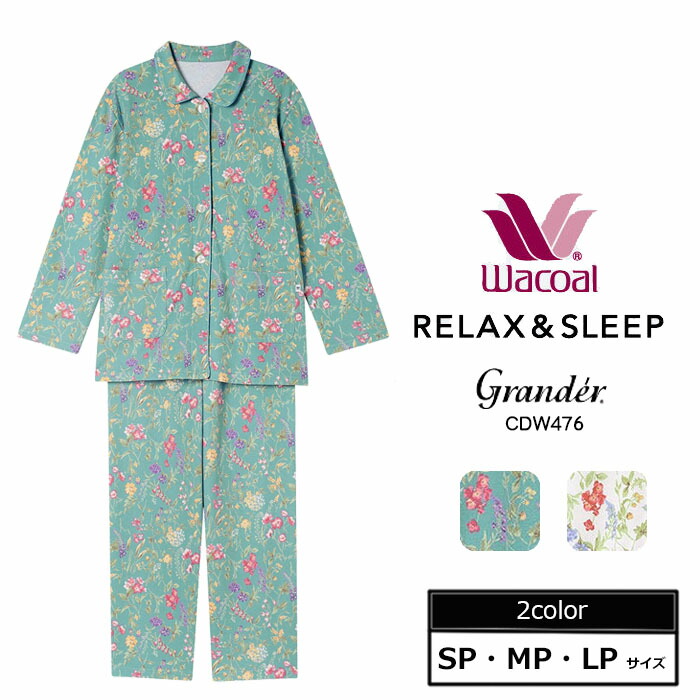 楽天市場】21％OFF〜 ワコール Wacoal グランダー あったかパジャマ