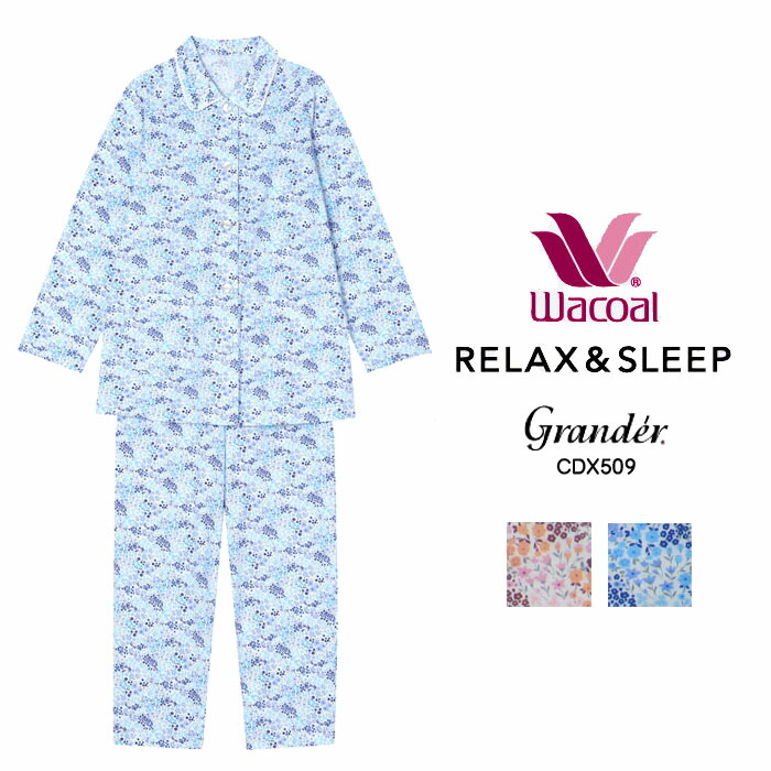 ワコール　WACOAL グランダー　パジャマ　M 日本製 楽天市場】15時までの注文で翌日お届け(休業日・エリア外除く