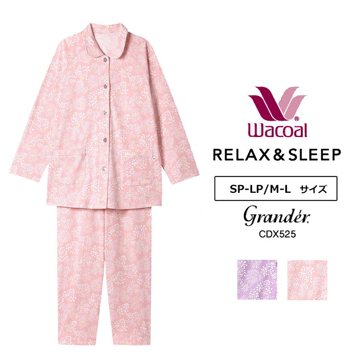 ◎ワコールプレミュラ　レディースパジャマ　オーガニックコットン✨日本製 ◎ワコールプレミュラ レディースパジャマ オーガニックコットン