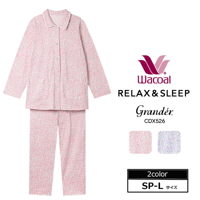 ワコール グランダー パジャマLサイズ WACOAL ワコール Wacoal グランダーパジャマ (SP-Lサイズ