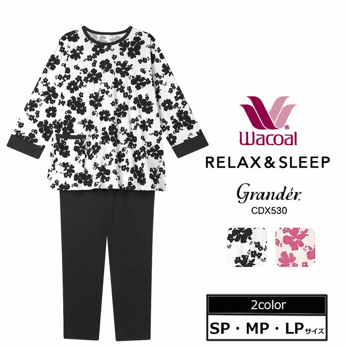 楽天市場】ワコール Wacoal グランダーパジャマ (SP・MP・LPサイズ