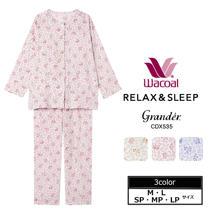 ワコール　グランダー　パジャマ　LP 新品タグ付き cdx535_top.jpg