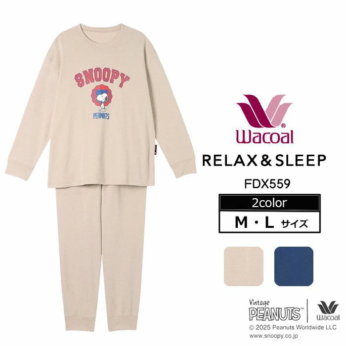 楽天市場】Wacoal スヌーピー パジャマ (Mサイズ Lサイズ) ワコール