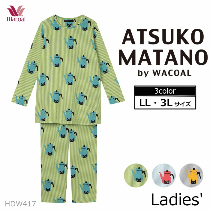 楽天市場】ワコール Wacoal (Mサイズ Lサイズ) アツコマタノ 長袖