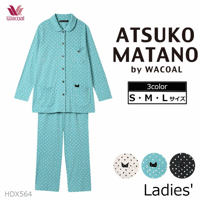 楽天市場】《22周年記念ポイント3倍》ワコール Wacoal パジャマ (M