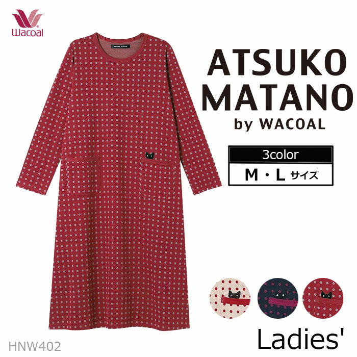 楽天市場】《22周年記念ポイント3倍》ワコール Wacoal (Mサイズ L