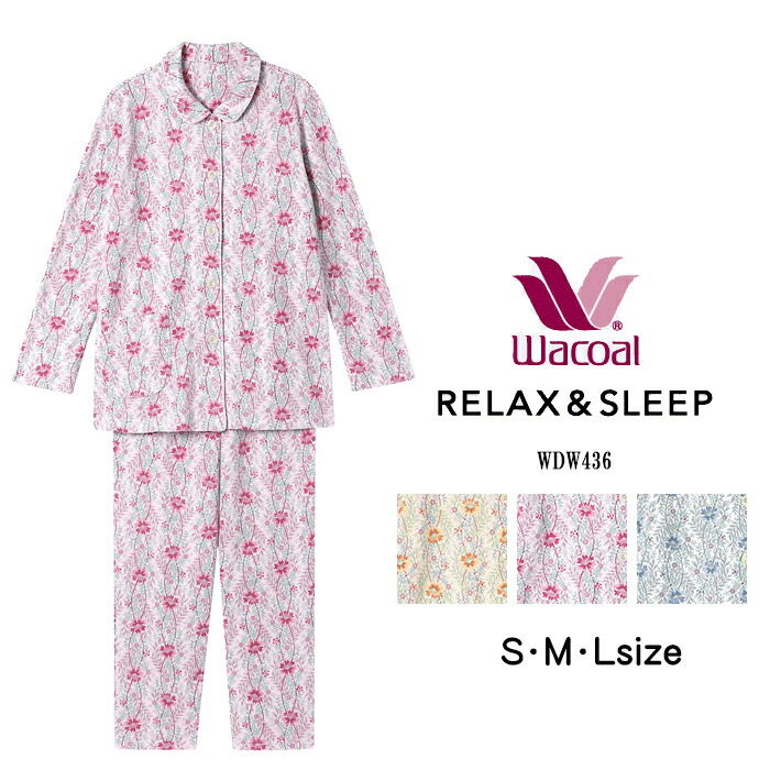 ◎新品　ワコール　グランダー　パジャマ　MP　伸縮性　パープル系✨日本製✨G⑭ 楽天市場】ワコール Wacoal 母の日 グランダーパジャマ 敬老の日