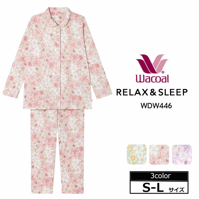 新品未使用未開封タグ付ワコールリラックス＆スリープパジャマLL 新品未使用未開封タグ付ワコールリラックス＆スリープパジャマLL