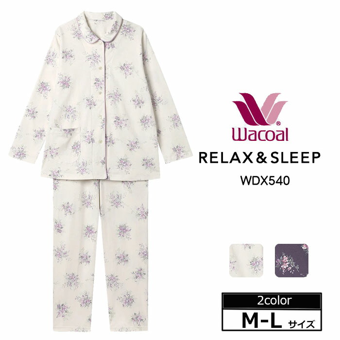 未使用☆ワコール　サルート　パジャマ　ナイトウェア　79-87　JJ142 楽天市場】ワコール Wacoal サルート 00グループ ナイトドレス